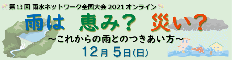 ☆☆☆全国大会開催速報!!☆☆☆